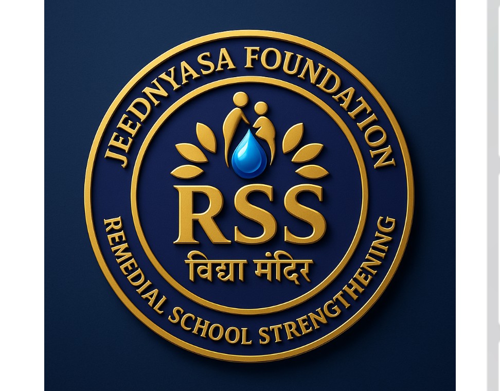 RSS - Rural Services